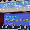 (주)대건콘크리트 이미지