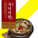 다모아푸드 이미지