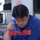 이순희김치찜 이미지