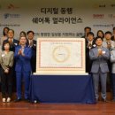 사회적협동조합장애인동행