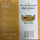 드림팀 합기도 이미지