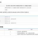 소담엔지니어링 네이버블로그