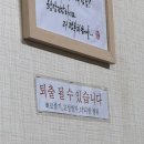 서인천의료기 | 인천 서구 맛집 국물이 끝내주는 보양식, 어죽이네철렵국 서인천점 내돈내산 솔직후기!
