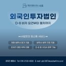 행정사합동사무소 서로 여의도본점 네이버블로그