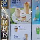 더벤티철원와수점 네이버블로그