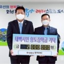 주식회사청우 유교신문