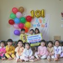 한성 어린이집 이미지