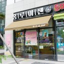 홍루이젠경희궁 이미지
