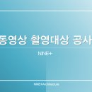 채움건축사사무소 이미지