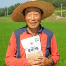 착한건강마을
