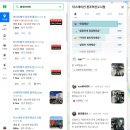 티스테이션정평점 | 원주 타이어 교체,고민 끝! 믿고 찾는 1등매장!티스테이션 원주혁신점