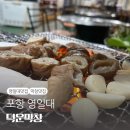 덕운막창 이미지