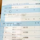 ?軍, 자녀 출생시 출산축하금 최대 60만원!! 이미지