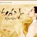 사임당 이미지