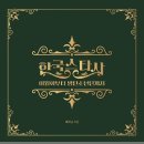 스타사 이미지