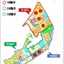 하경공인중개사사무소 이미지