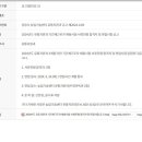 주경야독관 이미지