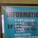 탄천사랑방 | 수지 성복동 맛집 바삭한 치킨과 다양한 안주를 즐길수 있는 고래별장 수지본점