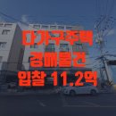 주1동 이미지