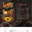 팔뚝갈비 이미지