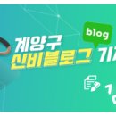 동양근린공원 이미지