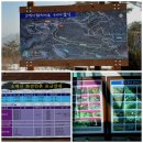 화전민촌 관리소 이미지