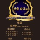 옥길산들초등학교병설유치원 이미지