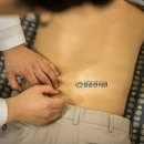 고현한의원 이미지