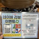 낙동생오리송촌점 | [대전 맛집] 생오리 참숯구이 &lt;낙동생오리 송촌점&gt;
