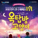 예술로 여는 서귀포의 봄 네이버블로그