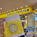 [도쿄 신바시역 브레드 파파] 교쿠로 말차 쿠키 크림 슈크림 후기, 줄 서서 먹는 이유 알겠네!