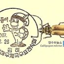 김해관동우체국 이미지