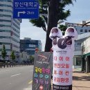 타이어프로 양덕메트로점 이미지