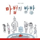 방방코리아 이미지