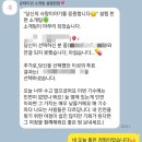 서암여자 | 광주 직장인소개팅, 설렘한편 참여후기