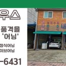 내포자동차공업사 이미지