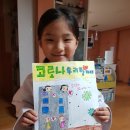 탑 영어 태권도 이미지