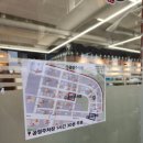 자연탕