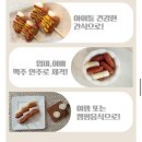 지내동맛집 김해밥집 돼지방앗간 소떡소떡 포장 후기