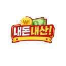 서초구청 | 양재역 고기 맛집 사람사는 고깃집 김일도 서초구청점 후기 | 알려준 방법대로 먹어봤더니 다르다