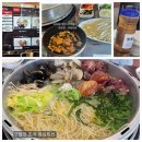 갯벌의 조개 울산매곡점 | 울산매곡맛집 갯벌의조개 점심특선 내돈내산 방문후기