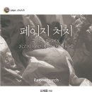 일페이지
