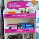 서초당약국 이미지