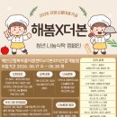 요리하는청년