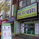 클린케이 운동화 이불 빨래방 이미지