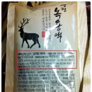 믿음사슴농장 이미지