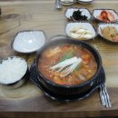 조춘식동태탕 - 영월군 분수대길 24 | 조춘식동태탕