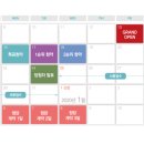 마곡초교병설유치원 이미지