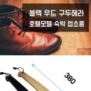 헤라호텔 이미지