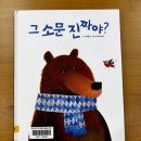 책놀이 지도사 자격증 취득반 이미지